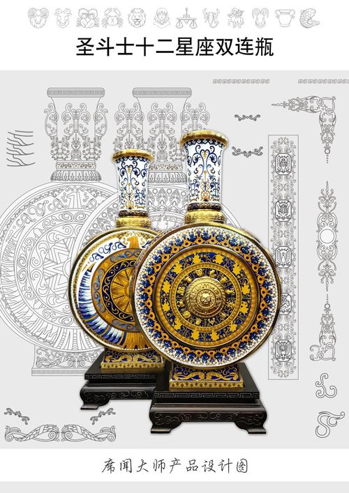 北京工美集團(tuán)工藝品廠席聞大師歷年獲獎作品巡展首展在京舉行