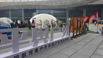 人氣爆棚！第二屆駐馬店文旅產業博覽會掀起“熱浪”，麥秸畫成焦點