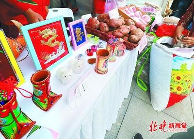 門頭溝啟動幫扶“集結號” 麥秸畫、農產品與民族服飾共繪振興畫卷